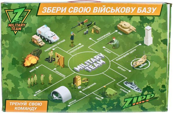 Игровой набор ZIPP Toys Военная база ibs_5320061 фото