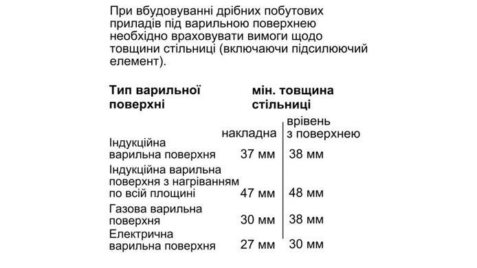Bosch Духова шафа електрична, 71л, A+, дисплей, конвекція, чорний (367248) HBG7341B1 фото