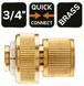 Конектор 3/4", латунь 15-732