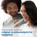 Зубна електрощітка PHILIPS HX3673/13 Sonicare Білий
