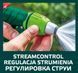 Пістолет для поливу Verto 15G706 з регулюванням струменя, ергономічна ручка 15G706