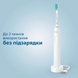 Зубна електрощітка PHILIPS HX3673/13 Sonicare Білий