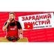 Зарядное устройство Vitals Professional DS 7.0