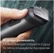 Тример PHILIPS MG7950/16