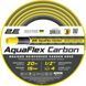 Шланг садовий 2Е AquaFlex Carbon 1/2" 20м 4 шари 20бар 2E-GHE12GE20