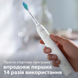 Зубна електрощітка PHILIPS HX3673/13 Sonicare Білий