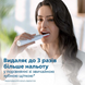 Зубна електрощітка PHILIPS HX3673/13 Sonicare Білий