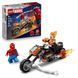 Конструктор LEGO Super Heroes Marvel Человек-паук vs. Призрачный всадник на мотоцикле 72 Детали (76335) dt_186602