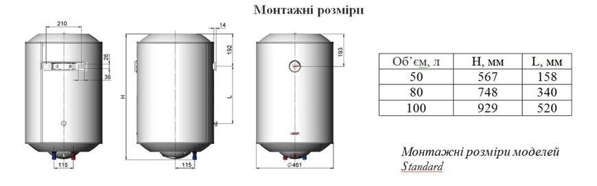 Бойлер Novatec Standart NT-S 100 000002008 фото