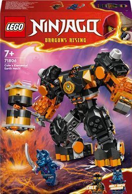 Конструктор LEGO Ninjago Робот вогняної стихії Кая (380073)