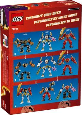 Конструктор LEGO Ninjago Робот вогняної стихії Кая (380073)