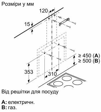 Bosch Витяжка купольна DWF65AJ20T - 60см./649 м3/білий+скло (348496) DWF65AJ60T фото