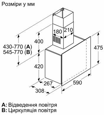 Bosch Витяжка купольна DWF65AJ20T - 60см./649 м3/білий+скло (348496) DWF65AJ60T фото
