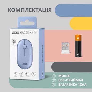 2E Миша MF300 Silent WL BT Stone blue (360069) 2E-MF300WBL фото