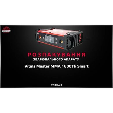 Сварочный аппарат Vitals Master MMA-1600Tk Smart V90516N фото