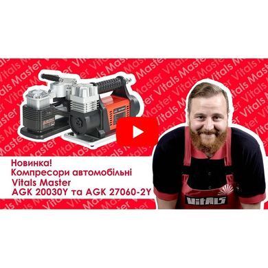 Компресор автомобільний Vitals Master AGK 20030Y V123321 фото