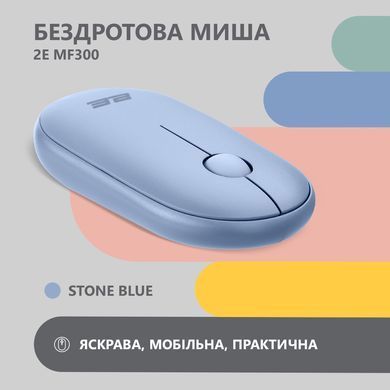 2E Миша MF300 Silent WL BT Stone blue (360069) 2E-MF300WBL фото