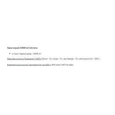 Lysine Powder - 250g Stark Pharm
