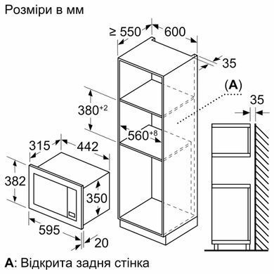 Bosch Мікрохвильова піч вбудована, 20л, електр. управл., 800Вт, дисплей, чорний/нержавійка (371034) BEL623MD3 фото