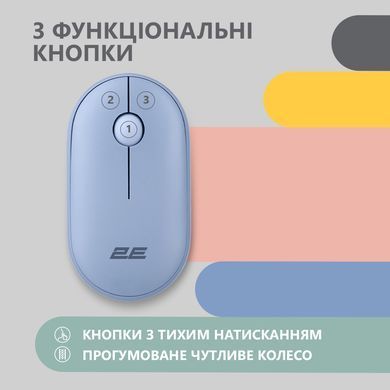 2E Миша MF300 Silent WL BT Stone blue (360069) 2E-MF300WBL фото