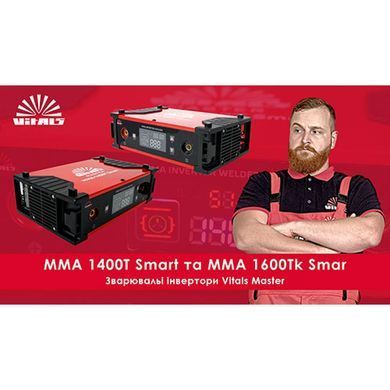 Сварочный аппарат Vitals Master MMA-1600Tk Smart V90516N фото