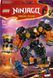 Конструктор LEGO Ninjago Робот вогняної стихії Кая (380073)