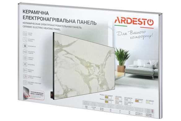 Керамічна панель ARDESTO, 15м2, 750Вт, електр. упр-ння, 90 х 60см, терморегулятор, бежевий мармур (298163)