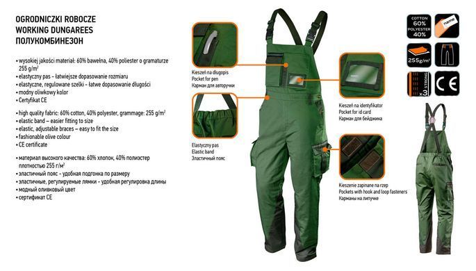 Робочий напівкомбінезон Neo Tools 81-242 CAMO XXXL