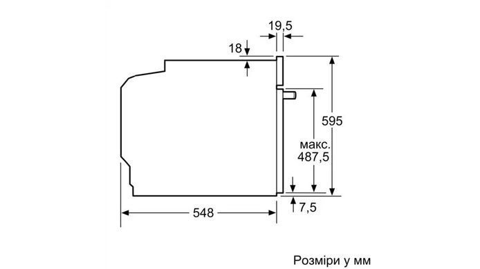 Bosch Духова шафа електрична, 71л, A+, дисплей, конвекція, чорний (367251) HBG7361B1 фото