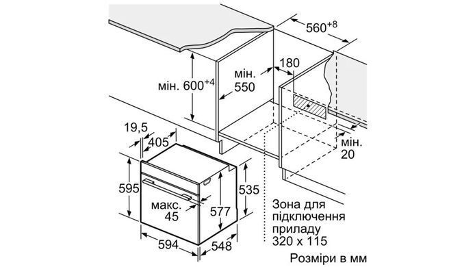 Bosch Духова шафа електрична, 71л, A+, дисплей, конвекція, чорний (367251) HBG7361B1 фото