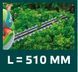 Кущоріз електричний VERTO 52G567, 600 Вт, довжина різу 450 мм 52G567