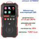 Газоаналізатор кисню O2 (0-30% VOL) WINTACT WT8800