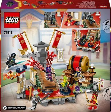 Конструктор LEGO NINJAGO Боевая арена турнира 659 деталей (71818)