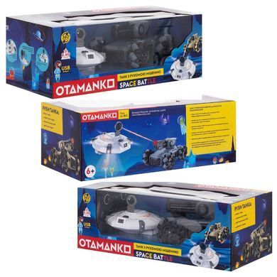 Танк OTAMANKO с движущейся мишенью SPACE BATTLE Серый
