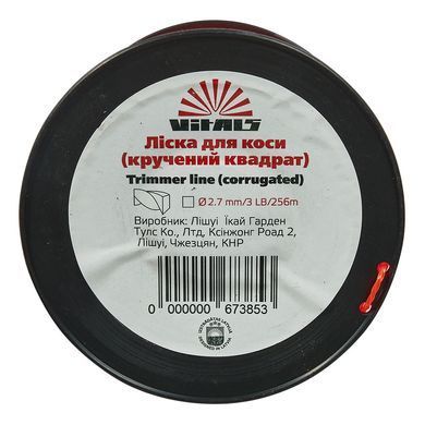 Волосінь для тримерів в бухті Vitals (кручений квадрат) 2.7мм*3LB (256 м.)