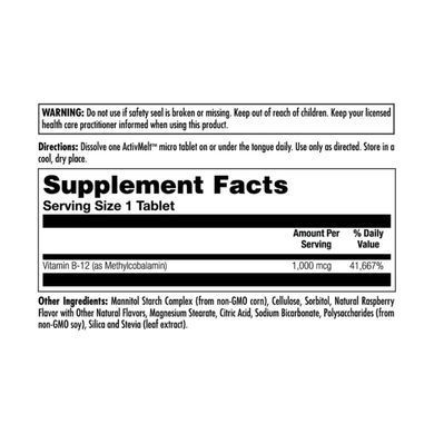 B-12 Methylcobalamin 1000 mcg Метилкобаламін В12 1000 мкг &mdash; Для мозку