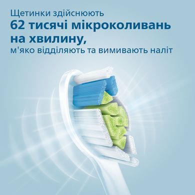 Зубная электрощетка PHILIPS HX6830/35 Sonicare ProtectiveClean 4500 Black+Pink