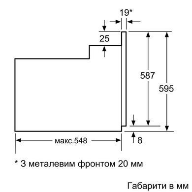 Bosch Духовой шкаф электрический HIJ517YW0 HIJ517YW0 фото