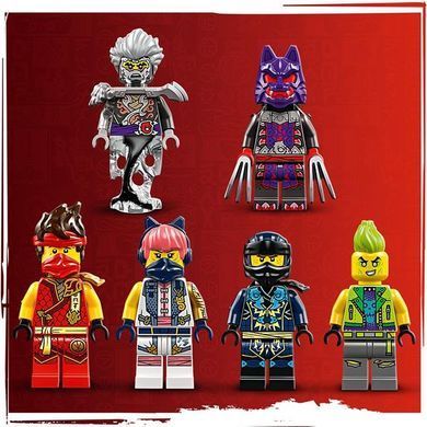 Конструктор LEGO NINJAGO Боевая арена турнира 659 деталей (71818)