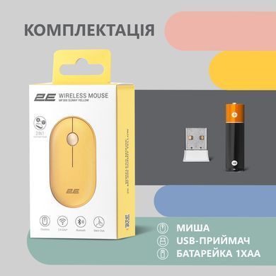 2E Мышь MF300 Silent WL BT Sunny yellow 2E-MF300WYW фото