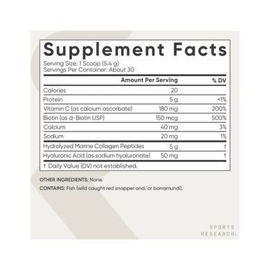 Коллагеновый комплекс красоты, морской коллаген, без ароматизаторов, Collagen Beauty Complex, Marine Collagen, Unflavored, Sports Research, 163 г