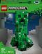Конструктор LEGO Minecraft Крипер 665 деталей (21276)