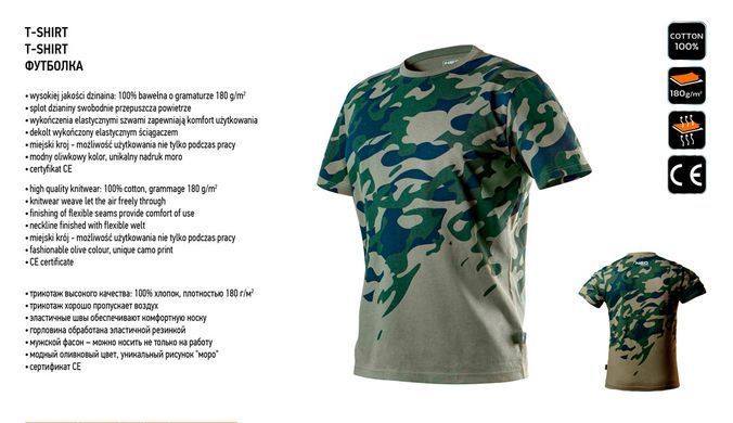 Футболка робоча оливкова CAMO, розмір M