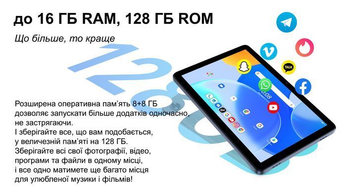 UMIDIGI Планшет G3 Tab Ultra (MT13) 10.1" 8ГБ, 128ГБ, LTE, 6000мА&middot;год, Android, сірий (375595) 6973553523873 фото