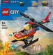 Конструктор LEGO City Пожарный спасательный вертолет 85 деталей (60411)