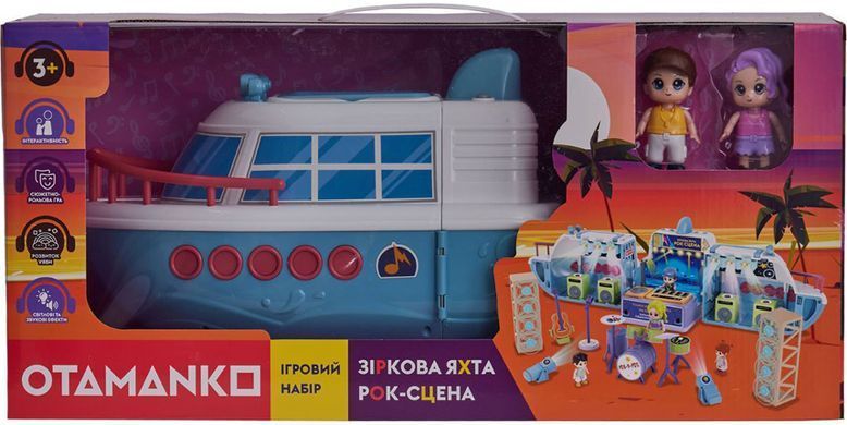 Игровой набор OTAMANKO Звёздная яхта Рок-сцена ibs_5320211 фото