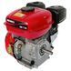 Двигатель бензиновый Vitals BM 7.0b
