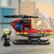 Конструктор LEGO City Пожарный спасательный вертолет 85 деталей (60411)