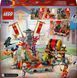 Конструктор LEGO NINJAGO Боевая арена турнира 659 деталей (71818)