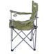 Кресло складное Ranger SL 620 (Арт. RA 2228)